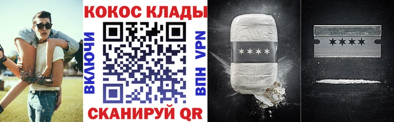 Купить закладку Гашиш  COCAIN  APVP  МДМА  Меф мяу мяу  Лабытнанги