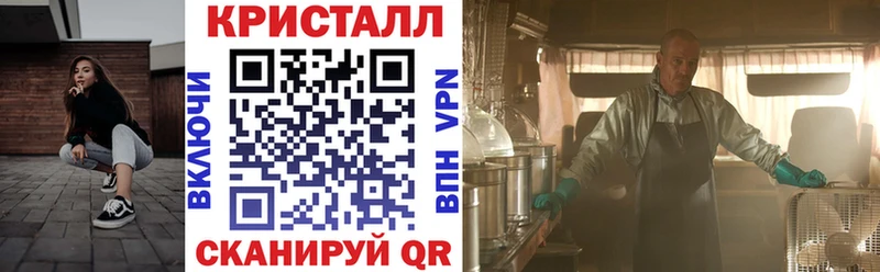 АМФ 97%  Купить  Лабытнанги 