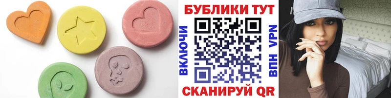 Купить  Лабытнанги  Ecstasy ешки 