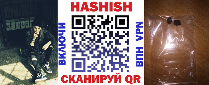 ГАШ убойный  Купить  Лабытнанги 