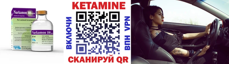 Купить  Лабытнанги  КЕТАМИН ketamine 