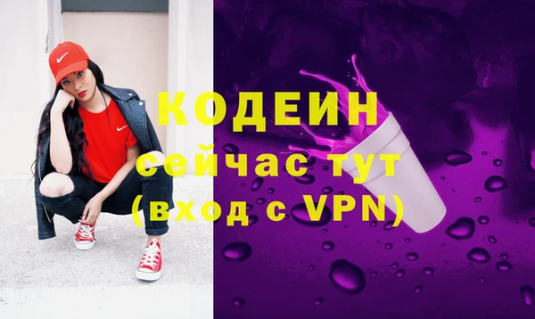 кристаллы Кинешма
