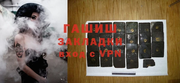 кристаллы Кинешма