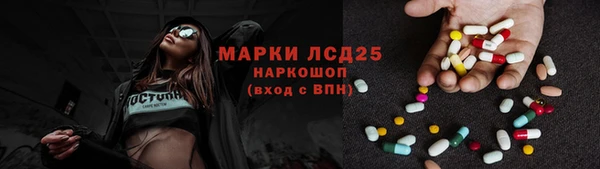 кристаллы Кинешма