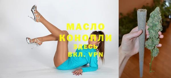 кристаллы Кинешма