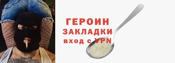 кристаллы Кинешма