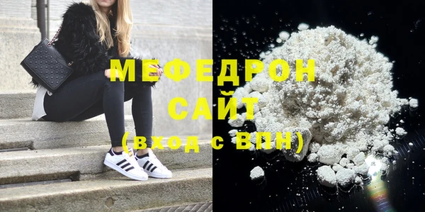 кристаллы Кинешма