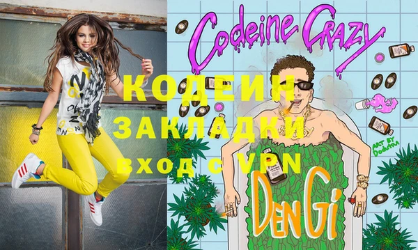 кристаллы Кинешма