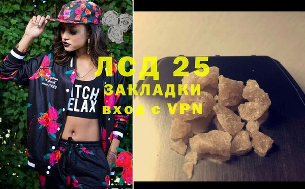 кристаллы Кинешма