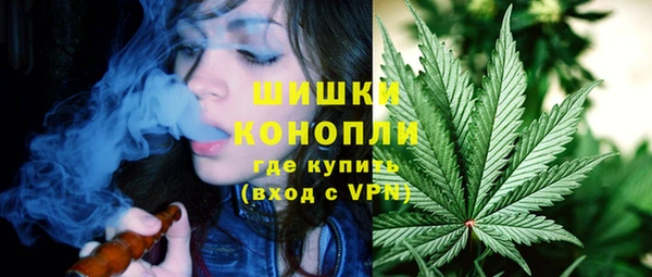 кристаллы Кинешма