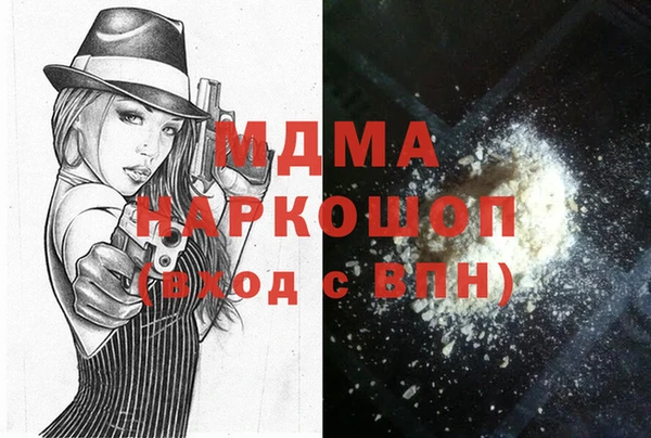 наркотики Киренск