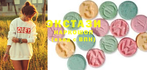 кристаллы Кинешма