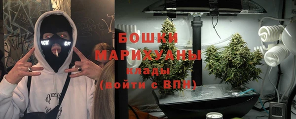 кристаллы Кинешма