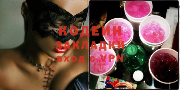 ECSTASY Киреевск