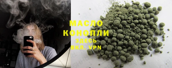 кристаллы Кинешма