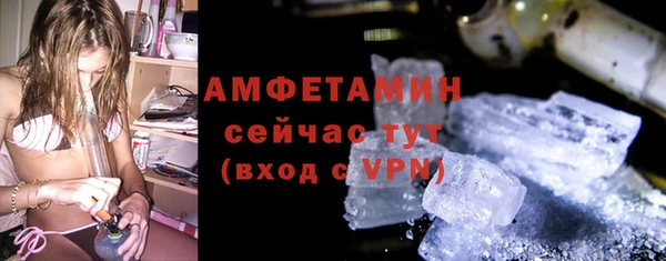 кристаллы Кинешма