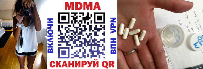 MDMA VHQ  Купить закладки  Лабытнанги 