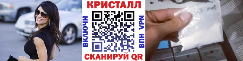 Купить где  Лабытнанги  Метамфетамин винт 