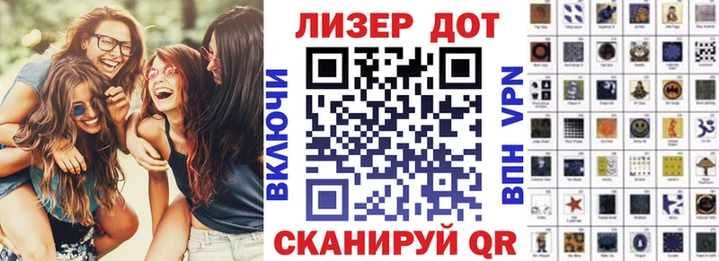 Марки NBOMe 1,8мг  Купить где  Лабытнанги 