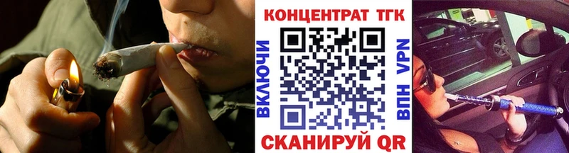 Купить  Лабытнанги  Дистиллят ТГК жижа 