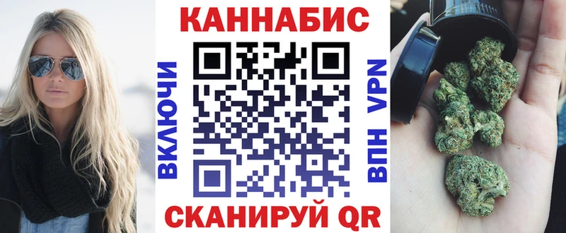 Марихуана THC 21% Купить закладки Лабытнанги